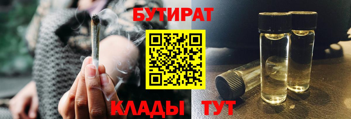 A PVP Торжок