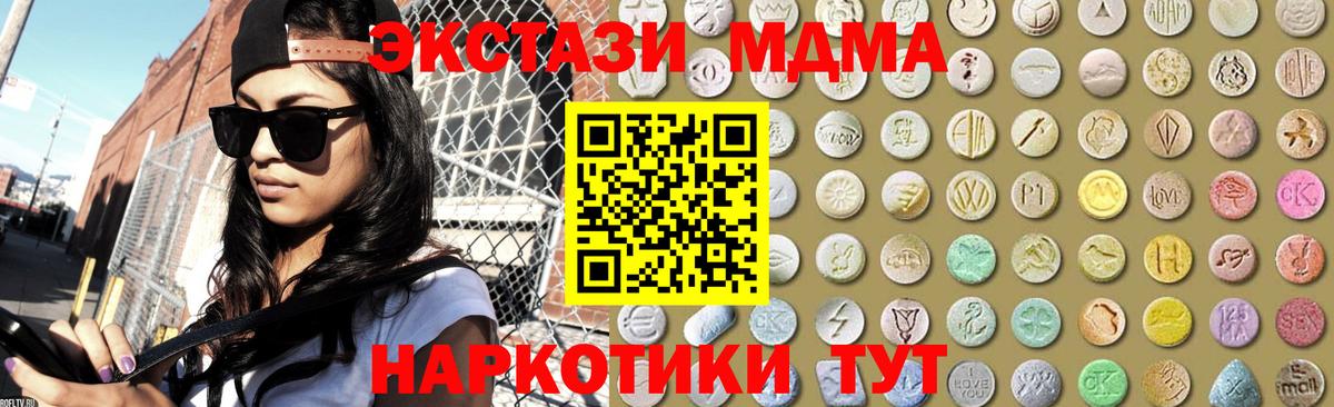 Торжок  Вход с VPN  Мефедрон кристаллы  ГАШ 