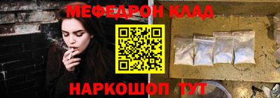 альфа пвп Можайск