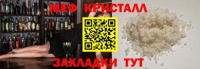 альфа пвп Можайск