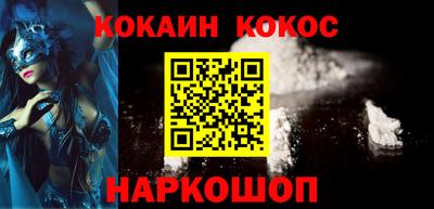 альфа пвп VHQ Мариинск
