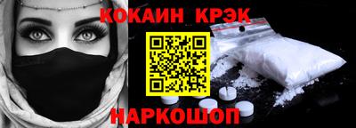 альфа пвп Можайск