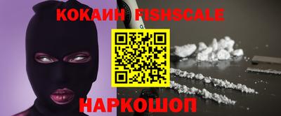 альфа пвп VHQ Мариинск