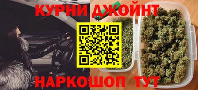 каннабис Малгобек