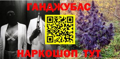 амфетамин Малоярославец