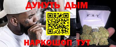 альфа пвп Можайск