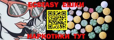 экстази Моздок