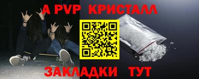 экстази Моздок