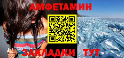 амфетамин Малоярославец