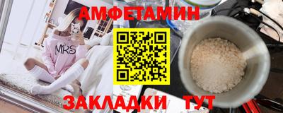 альфа пвп Можайск