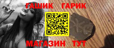 альфа пвп Можайск