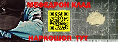 амфетамин Малоярославец