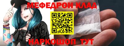 альфа пвп Можайск