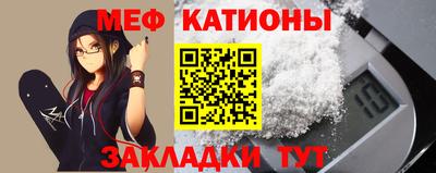 альфа пвп VHQ Мариинск