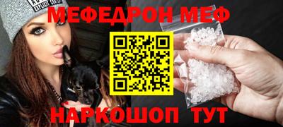 альфа пвп VHQ Мариинск