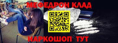 амфетамин Малоярославец