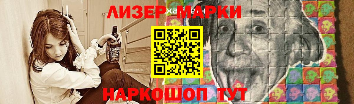 ЛСД экстази кислота  ОМГ ОМГ ССЫЛКА  Торжок  Вход с VPN  ЛСД экстази ecstasy  LSD-25 экстази 