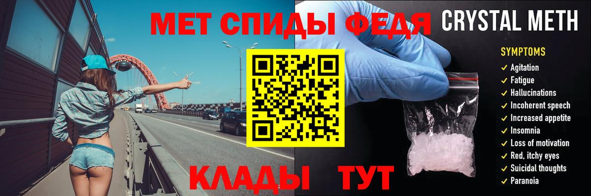 Торжок  Первитин Декстрометамфетамин 99.9%  Первитин Декстрометамфетамин 99.9%  Первитин  Вход с VPN 