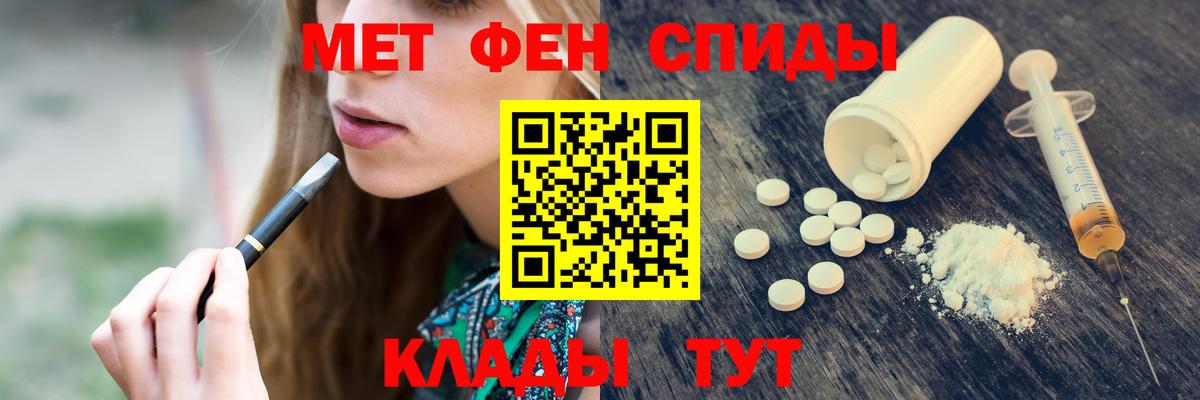 Метамфетамин Декстрометамфетамин 99.9% Торжок