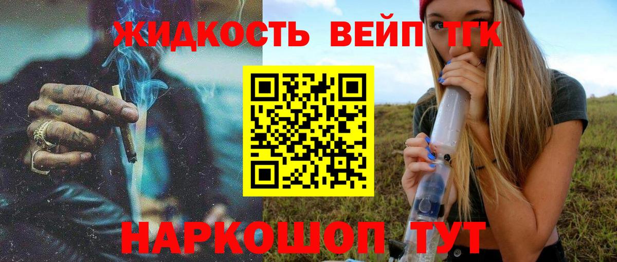 ТГК Wax  Вход с VPN  Торжок 