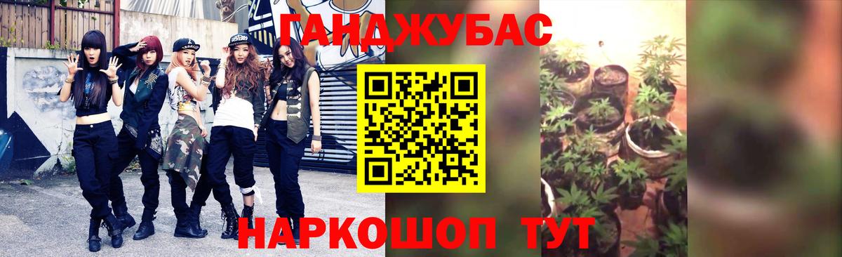 Марихуана Amnesia Торжок